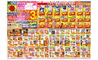 6/15(日)〜6/21(土)