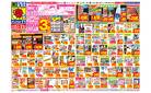 6/15(日)〜6/21(土)