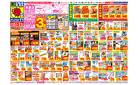 6/15(日)〜6/21(土)