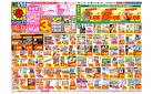 6/15(日)〜6/21(土)