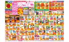 6/15(日)〜6/21(土)