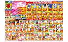 6/15(日)～6/21(土)