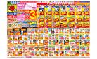 6/15(日)〜6/21(土)