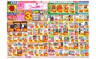 6/15(日)～6/21(土)