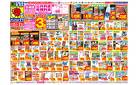 6/15(日)〜6/21(土)