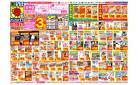 6/15(日)～6/21(土)