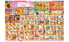 6/15(日)〜6/21(土)