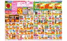 6/15(日)〜6/21(土)
