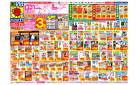 6/15(日)〜6/21(土)