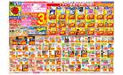 6/15(日)～6/21(土)