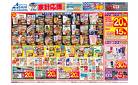 6/17号
