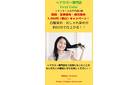 ヘアカラー初回1,980円（税込）キャンペーン！！