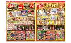 6/21（土）～6/27（金）★