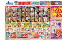 6/17号