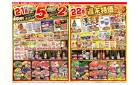 6/21（土）～6/27（金）★