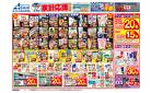 6/17号