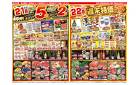 6/21（土）～6/27（金）★