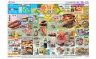 6月20日(金)-22日(日）愛知・東海フェア