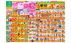 ６月２３日～６月２７日