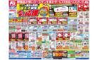 新製品が安いケーズデンキ_省エネ_夏_美容健康