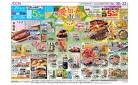 6月20日(金)-22日(日）愛知・東海フェア