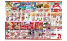 6/21-24  BIGザ・バーゲン/沖縄フェア