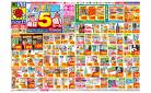 6/22(日)～6/28(土)