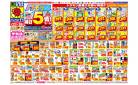 6/22(日)〜6/28(土)