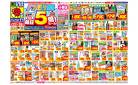 6/22(日)～6/28(土)