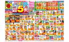 6/22(日)～6/28(土)