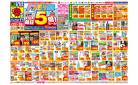 6/22(日)〜6/28(土)