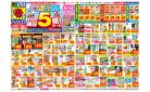 6/22(日)～6/28(土)