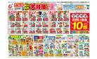 6/24号