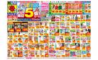 6/22(日)～6/28(土)