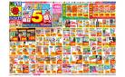 6/22(日)～6/28(土)