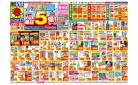 6/22(日)〜6/28(土)