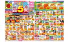 6/22(日)～6/28(土)