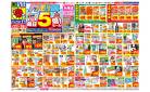 6/22(日)～6/28(土)