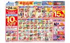 6/24号