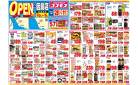 2025年6月28日〜2025年7月11日_