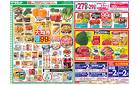 6月25日(水)～6月27日(金)号
