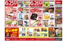 6月25日(水)号