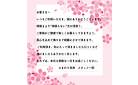 梅雨入り