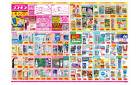 2025年7月4日〜2025年7月17日_