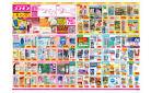 2025年7月4日〜2025年7月17日_