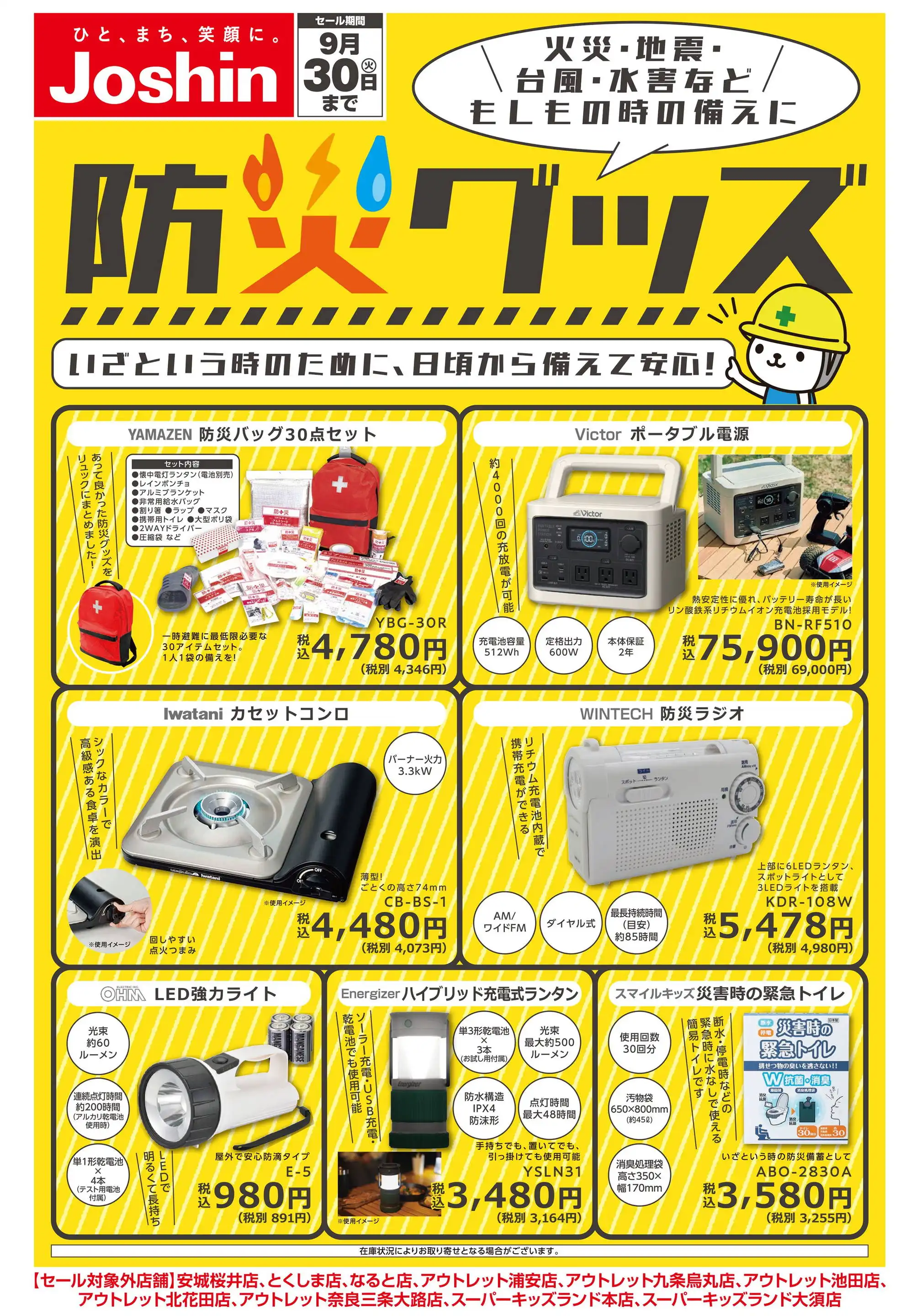 チラシ　10枚 いつもご利用ありがとうございます！ 明日、6/18の水曜日からの