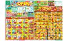 リニューアルOPEN！！