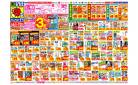 7/6(日)～7/12(土)