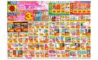 7/6(日)～7/12(土)