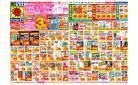 7/6(日)～7/12(土)